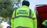 Νεκρός 52χρονος, Δήμο Κηφισιάς – Συλλυπητήρια, Συνδικάτο ΟΤΑ Αττικής,nekros 52chronos, dimo kifisias – syllypitiria, syndikato ota attikis