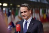 Μητσοτάκης, 10 Έλληνες,mitsotakis, 10 ellines