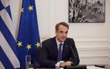 Μητσοτάκης, Δίνουμε,mitsotakis, dinoume