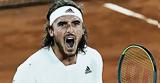 Τσιτσιπάς, Στέφανε,tsitsipas, stefane