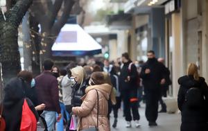 Νέα χρονιά με νέα μέτρα για τους ανεμβολίαστους