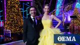 Παραμονή Πρωτοχρονιάς, Dancing, Stars,paramoni protochronias, Dancing, Stars