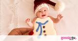 #SnowmanBaby, Δείτε,#SnowmanBaby, deite