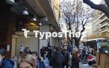 Θεσσαλονίκης ΦΩΤΟ + VIDEO,thessalonikis foto + VIDEO