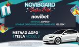 NOVIBOARD Christmas Edition,