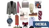 Gift Guide, Εκλεκτικά, -chic,Gift Guide, eklektika, -chic