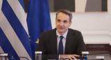 Mητσοτάκης, 2022,Mitsotakis, 2022