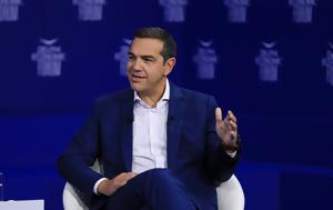 Τσίπρας, 2022, tsipras, 2022