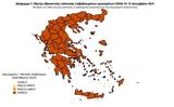 Διασπορά, Βράζει, 17 000, Αττική- 4 920, Θεσσαλονίκη,diaspora, vrazei, 17 000, attiki- 4 920, thessaloniki