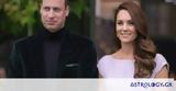 Πρωτοχρονιάς, Kate Middleton –, William,protochronias, Kate Middleton –, William