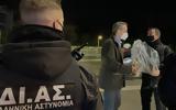 ΔΙΑΣ, Μητσοτάκης,dias, mitsotakis