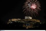 Πρωτοχρονιά, Πυροτεχνήματα, – ΦΩΤΟ,protochronia, pyrotechnimata, – foto