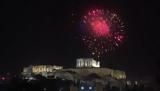 Πρωτοχρονιά 2022, Αθήνα, Πυροτεχνήματα,protochronia 2022, athina, pyrotechnimata