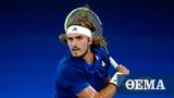 Αποσύρθηκε, Τσιτσιπάς, ATP Cup,aposyrthike, tsitsipas, ATP Cup