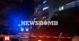 Ρεπορτάζ Newsbomb, 41χρονο, Μοσχάτο,reportaz Newsbomb, 41chrono, moschato