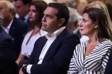 Αθαμάνιο, Αλέξης Τσίπρας,athamanio, alexis tsipras