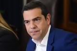 ΣΥΡΙΖΑ –, Τσίπρας, Λαμπεντούζα,syriza –, tsipras, labentouza