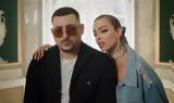 Ελένη Φουρέιρα, Mad Clip,eleni foureira, Mad Clip