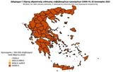 Διασπορά, 6 294, Αττική-2 001, Θεσσαλονίκη,diaspora, 6 294, attiki-2 001, thessaloniki