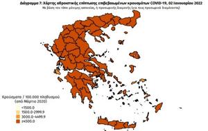 Διασπορά, 6 294, Αττική-2 001, Θεσσαλονίκη, diaspora, 6 294, attiki-2 001, thessaloniki