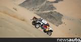 Ράλι Dakar 2022 3η, Al-Attiyah, Audi +video,rali Dakar 2022 3i, Al-Attiyah, Audi +video