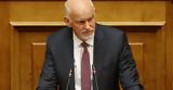 Παπανδρέου,papandreou