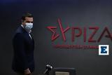 ΣΥΡΙΖΑ, Ποδαρικό,syriza, podariko