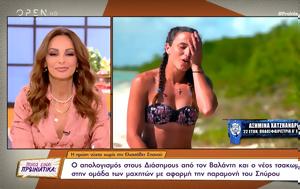 Survivor, Ελισσάβετ Σπανού, Survivor, elissavet spanou