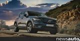 Video, Πέντε, Volvo XC40 Recharge, -seller,Video, pente, Volvo XC40 Recharge, -seller