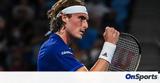 ATP Cup, Τσιτσιπάςλύγισε, Σβάρτσμαν, Ελλάδα +videos,ATP Cup, tsitsipaslygise, svartsman, ellada +videos