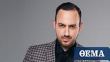 O Μαυρίκιος Μαυρικίου,O mavrikios mavrikiou