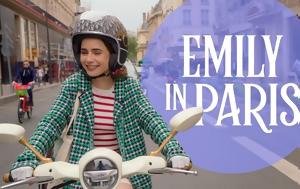 Emily, Paris, Σάλος, Ουκρανία, Κίεβο, Emily, Paris, salos, oukrania, kievo