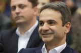 Μητσοτάκης, 1 Ιανουαρίου,mitsotakis, 1 ianouariou