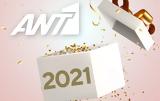 Πρώτο, ANT1, 2021,proto, ANT1, 2021