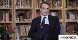 Μητσοτάκης,mitsotakis