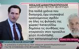 Πέτρος Φιλιππίδης, Σιβηρία,petros filippidis, siviria