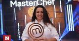 Μαργαρίτα Νικολαΐδη, Masterchef,margarita nikolaΐdi, Masterchef