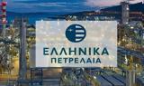 ΕΛΠΕ, Εγκρίθηκε, ΓΕΜΗ,elpe, egkrithike, gemi