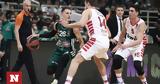 Euroleague, Εννιά, Όμικρον - Καμία,Euroleague, ennia, omikron - kamia