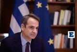 Τα τρία μέτωπα που θα καθορίσουν τις αποφάσεις της κυβέρνησης,