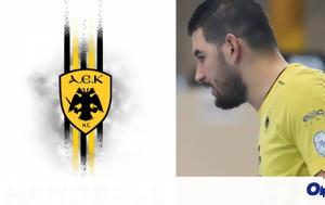 ΑΕΚ, Διαζύγιο, Μπεντζιλαλί, aek, diazygio, bentzilali