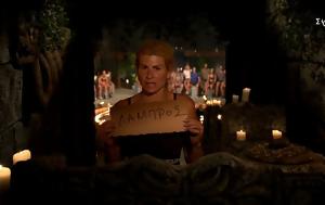 Survivor 5, “τάκο”, Συμβούλιο, Survivor 5, “tako”, symvoulio