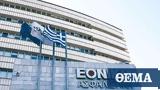 Εθνική Ασφαλιστική, Πλαφόν, €150 000, – Ποιοι,ethniki asfalistiki, plafon, €150 000, – poioi