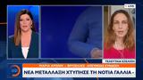 Νότιο Γαλλία,notio gallia