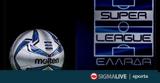 Super League, Αναβολή, Covid#4519,Super League, anavoli, Covid#4519