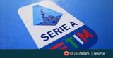 Έξαρση, Serie A,exarsi, Serie A