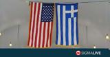 ΝΑΤΟ, Δένδιας #45 Σέρμαν,nato, dendias #45 serman