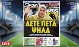 -Sportime 51, Κατέβασε, – Αετέ,-Sportime 51, katevase, – aete