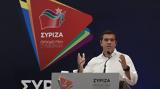 ΣΥΡΙΖΑ, Συνέδριο,syriza, synedrio