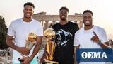 Antetokounmpo, 100000-euro,Acropolis